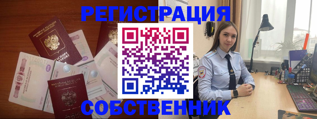 прописка паспорт в Сольцах